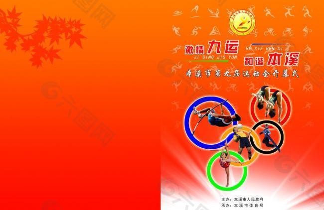 對於他而言