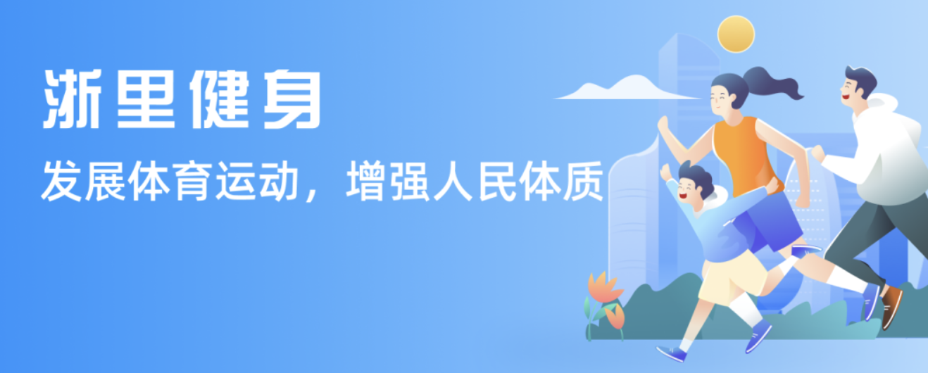 事件