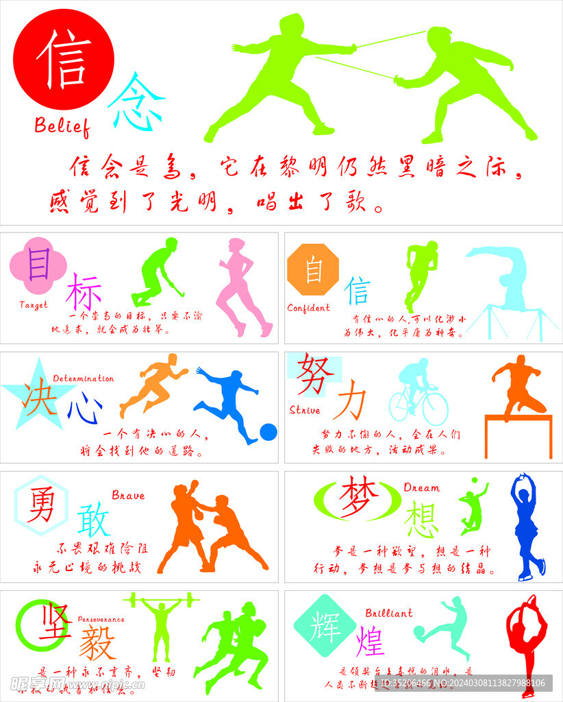 克服对游泳